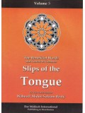 The Beneficial Words, Volume 5: Slips of the Tongue